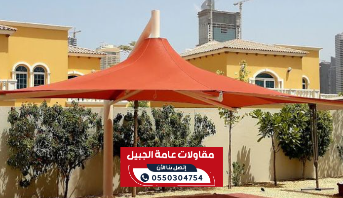 مظلات براس تنورة | سيارات وجلسات | 0550304754