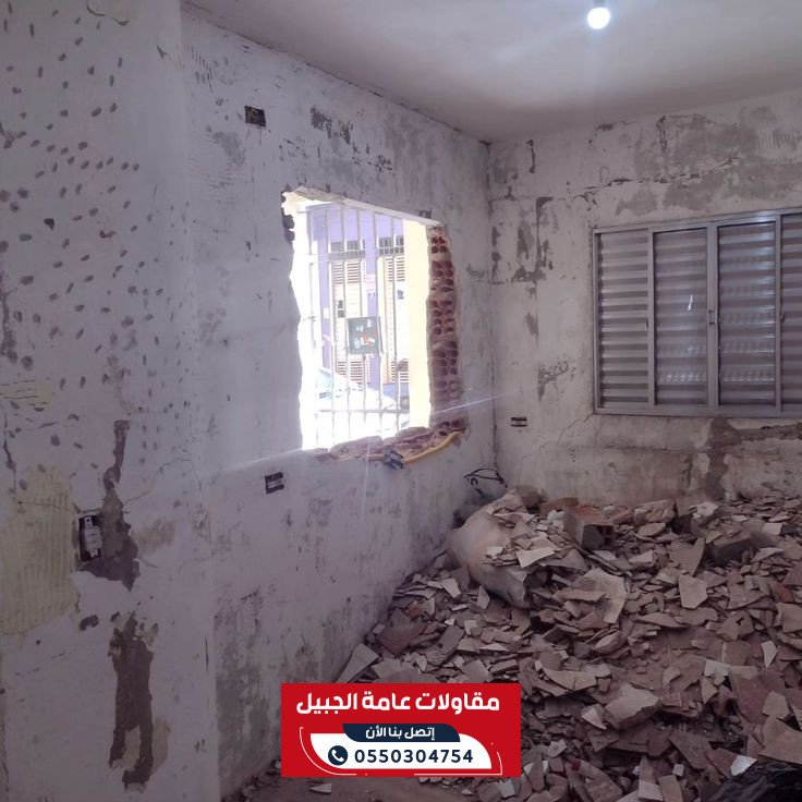 ترميم منازل حي جلمودة بالجبيل | 0550304754